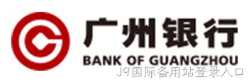 广州银行