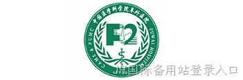 阜外医院