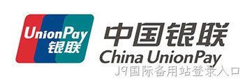 中国银联